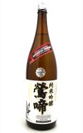林本店　鶯啼(おうてい)　純米吟醸　原酒　2年熟成　火入　1.8L