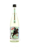 たかちよ  NEW YEAR'S BOTTLE　扁平精米無ろ過生原酒　ねこにまつわる干支せとら　丙午　720ml （冷蔵）