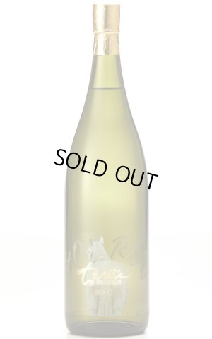 画像1: ちえびじん　干支ラベル 2026　午　生酒　1.8L　(冷蔵)