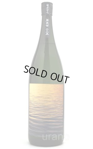 画像1: 新焼酎なかむら　2025　25度　1.8L