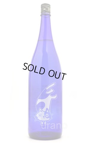 画像1: [芋焼酎]　竃猫 Shift　へっついねこ シフト　25度　1.8L