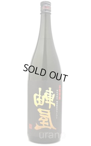 画像1: [芋焼酎]　裏軸屋  2025　25度　1.8L