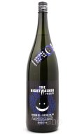 林本店　THE NIGHTWALKER〜FRENZY〜 ザ・ナイトウォーカー・フレンジー　純米大吟醸　無濾過生原酒　1.8L　(冷蔵)