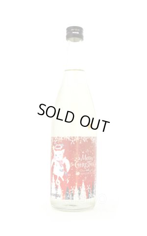 画像1: 三芳菊　ネコと和解せよ　クリスマススペシャルバージョン　生原酒　720ml （冷蔵）