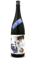 林本店　海老と蟹ときどき帆立　純米大吟醸　無濾過生原酒　1.8L　(冷蔵)