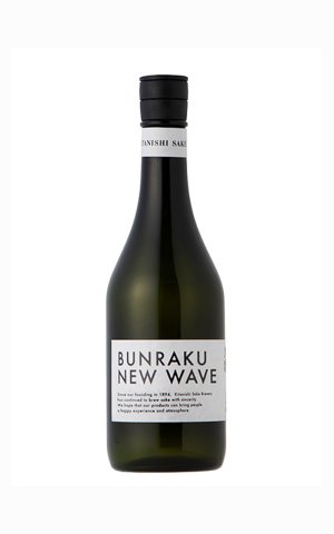 画像1: BUNRAKU NEW WAVE　おりがらみ無濾過生原酒　720ml　(冷蔵)