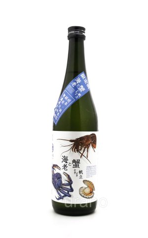 画像1: 林本店　海老と蟹ときどき帆立　純米大吟醸　無濾過生原酒　720ml　(冷蔵)