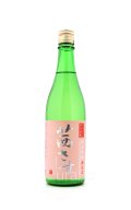茜さす ヌヴォー 純米吟醸 無濾過生　/土屋酒造店　720ml　(冷蔵)