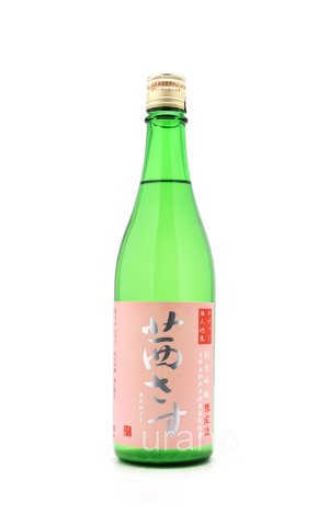 画像1: 茜さす ヌヴォー 純米吟醸 無濾過生　/土屋酒造店　720ml　(冷蔵)