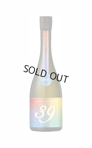 画像1: 寒菊　〜39-Special Thanks-　純米大吟醸　無濾過　生 ver. 2025〜　720ml　(冷蔵)　※商品詳細をご確認ください