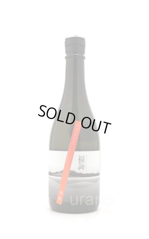 画像1: 福海　海鳴うみなり　無濾過生原酒　720ml　(冷蔵)