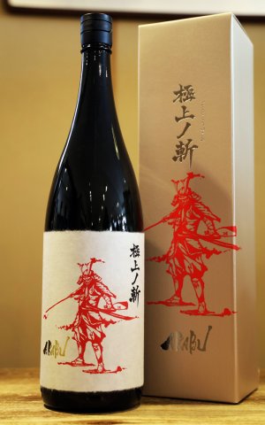 画像1: 赤武　AKABU　純米大吟醸　極上ノ斬　1.8L