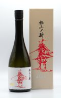 赤武　AKABU　純米大吟醸　極上ノ斬　720ml
