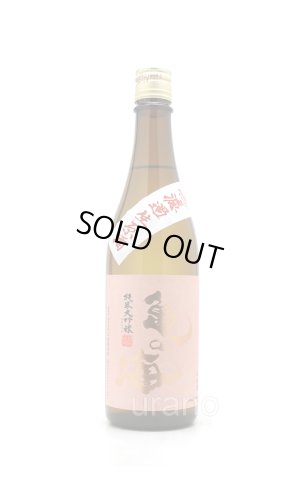 画像1: 亀の海　純米大吟醸　無濾過生　ピンクラベル　720ml　(冷蔵)