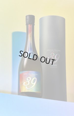 画像1: 寒菊　〜39-Special Thanks-　純米大吟醸　中取り火入無濾過原酒（Box ver.） 2025〜　720ml　(冷蔵)