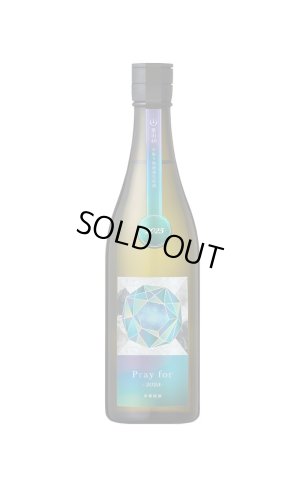 画像1: 寒菊　〜Pray for 2025〜　純米大吟醸　愛山40 中取り　生酒　720ml　(冷蔵)　　※商品詳細をご確認ください