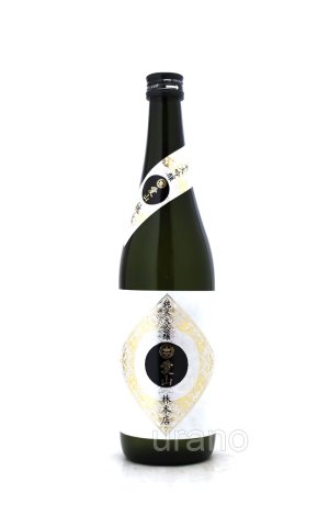 画像1: 林本店　愛山　純米大吟醸　無濾過生原酒　720ml　(冷蔵)