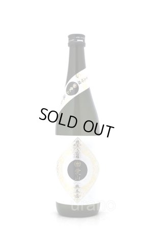 画像1: 林本店　愛山　純米大吟醸　無濾過生原酒　720ml　(冷蔵)