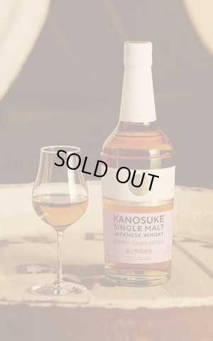 画像1: [ウイスキー]　嘉之助シングルモルト SHERRY CASKS VATTED　700ml　[化粧箱入]