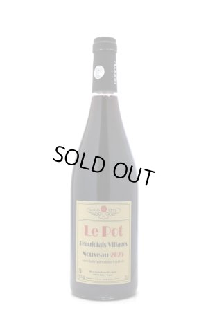 画像1: [船便]　ボージョレ・ヴィラージュ・ヌーヴォー　ルイテット社 　2025　750ml