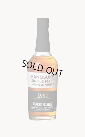 画像1: [ウイスキー]　嘉之助シングルモルト シングルモルト 嘉之助 2023 LIMITED EDITION　59%　700ml　[化粧箱入]