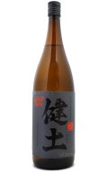 [芋焼酎]　健土　けんど　 25度　1.8L