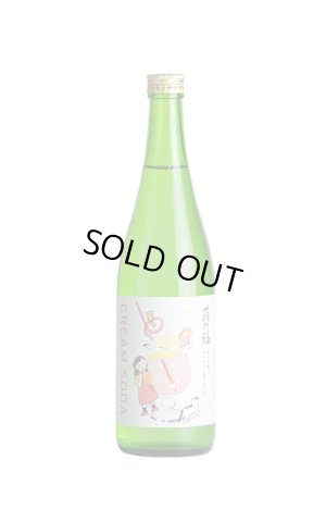 画像1: 萩の鶴「クリームソーダ」純米吟醸 雄町 おりがらみ微活性 　720ml　(冷蔵)