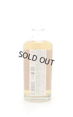 画像2: 失われた時を求めて　栗　-黒木本店-　35度　 700ml