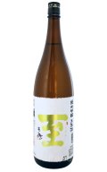 至 (いたる)　純米吟醸　生原酒　金字　1.8L　(冷蔵)