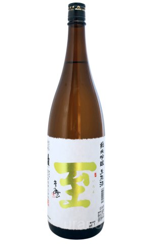 画像1: 至 (いたる)　純米吟醸　生原酒　金字　1.8L　(冷蔵)