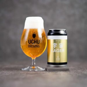 画像1: うちゅうブルーイング　宇宙LAGER 　350ml　(冷蔵)　