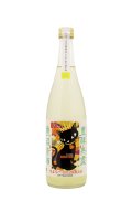 [送料無料金額対象外です]　たかちよ　チヨラー限定　2　720ml　(冷蔵)