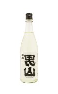 陸奥男山　裏男山　超辛純米生原酒　720ml　(冷蔵)