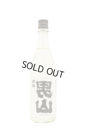 画像1: 陸奥男山　裏男山　超辛純米生原酒　720ml　(冷蔵)