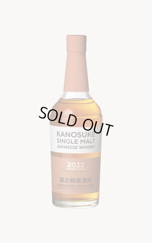 画像1: [ウイスキー]　嘉之助シングルモルト シングルモルト 嘉之助 2022 LIMITED EDITION　59%　700ml　[化粧箱入]