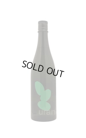 画像1: 大嶺酒造　Ohmine　出羽燦々　大嶺3粒　新酒生酒　720ml　(冷蔵)