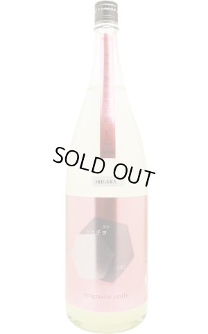 画像1: [氷温BYR6]　シンタカチヨ　Lタイプ 　 無濾過生原酒　1.8L（冷蔵)