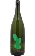 大嶺酒造　Ohmine　出羽燦々　大嶺3粒　新酒生酒　1.8L　(冷蔵)