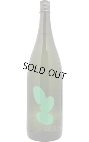 画像1: 大嶺酒造　Ohmine　出羽燦々　大嶺3粒　新酒生酒　1.8L　(冷蔵)