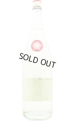 画像2: [2月11日入荷]　西の関　First Flower -2026-　限定直汲　中汲み特別純米生原酒　1.8L （冷蔵）