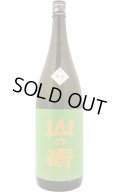 山の壽　純米酒　辛口　1.8L