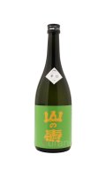 山の壽　純米酒　辛口　720ml