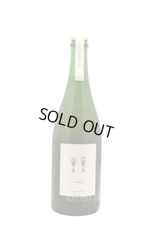 画像1: 凪の音ブルーイング　やまびこエール　700ml　(冷蔵)
