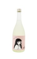 ヤマノコトブキグッドタイムズ　春のひみつ　/山の壽　720ml　(要冷蔵)