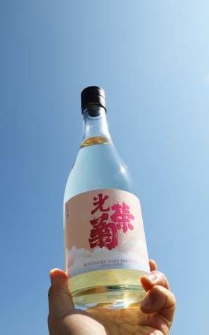 画像1: 光栄菊　美雲 みくも　無濾過生原酒　透明瓶ver　720ml　(冷蔵)　