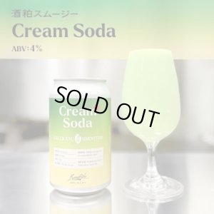 画像1: 寒菊ブルワリー　SAKEKASU SMOOTHIE-Cream Soda-　350ml　(冷蔵)