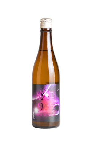 画像1: 香露　惑星9号　純米酒　type-C　おりがらみ無濾過生原酒　720ml　(冷蔵)