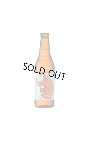 画像1: 箕面ビール　MINOH BEER　おさるIPA　330ml　(冷蔵)