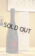 赤武　AKABU RED EMBLEM　720ml　[化粧箱入]