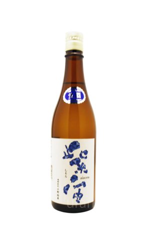 画像1: 紫宙 しそら　ダイヤモンドラベル　純米大吟醸　無濾過生　720ml　(冷蔵)